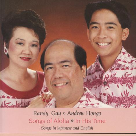 Randy, Gay & Andrew Hongo: Songs Of Aloha / In His Time