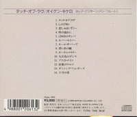 Horea Crishan & Eugen Cicero: A Touch Of Love Japan