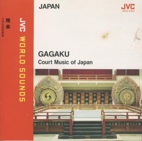 Gagaku: Court Music Of Japan