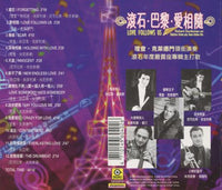 Richard Clayderman: Love Follows Us