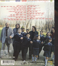 Richard Clayderman: You Are My Friends