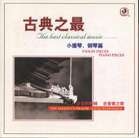 The Best Classical Music: Violin Pieces, Piano Pieces 2-Disc Set