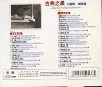 The Best Classical Music: Violin Pieces, Piano Pieces 2-Disc Set