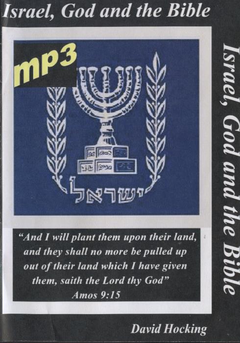 Israel, God And The Bible MP3 3-Disc Set