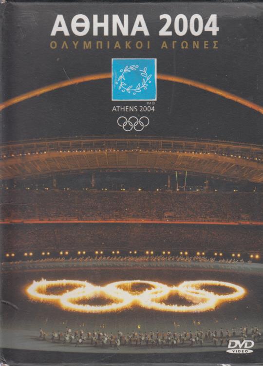 Athens Olympic Games 2004 PAL 4-Disc Set