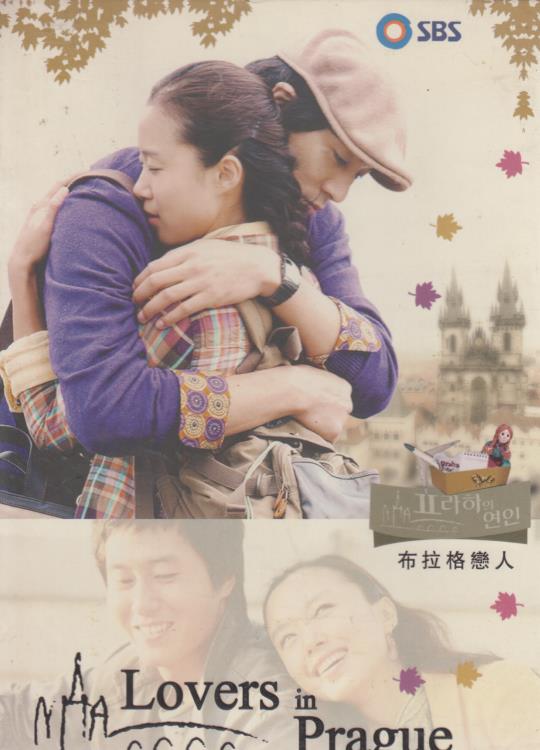 Lovers In Prague 10-Disc Set