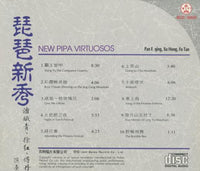 Pan E Qing, Xu Hong, Fu Tan: New Pipa Virtuosos