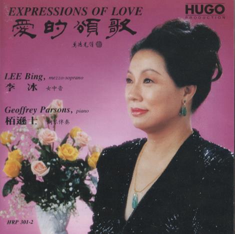 Lee Bing / Geoffrey Parsons: Expressions Of Love