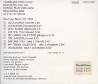 Sam Jones Quintet: Visitation