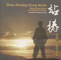 Zhan-Zhuang Gong Music: Martial Arts Music For Physical Fitness