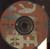 Sandy Lam Lin Yi Lian: Wildflower w/ Front Artwork