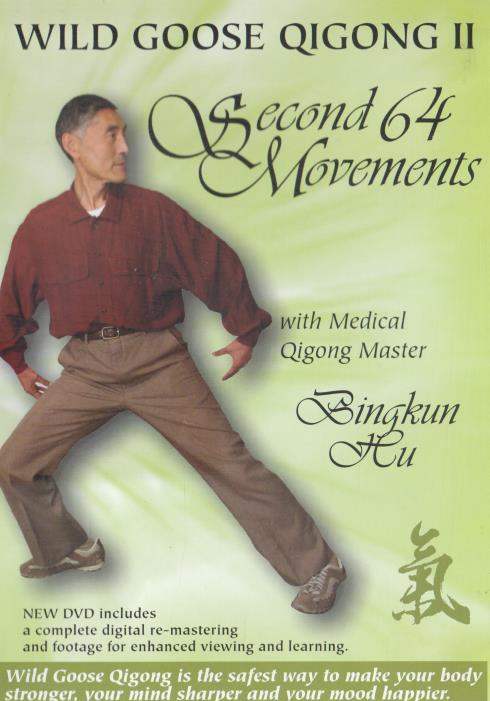 Wild Goose Qigong II: Second 64 Movements