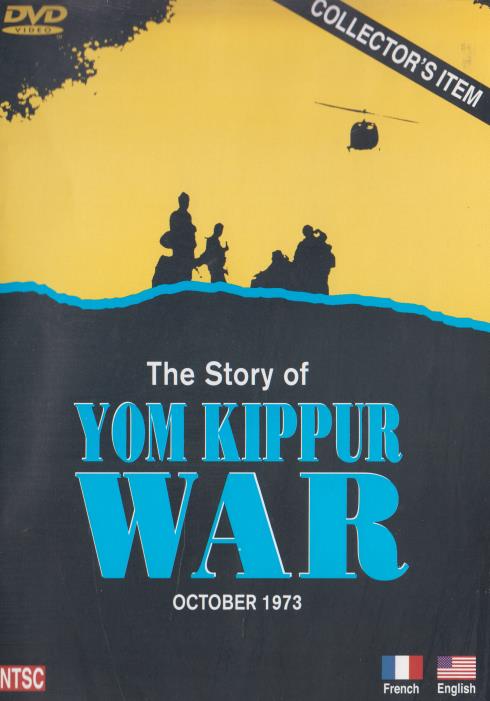 The Story Of Yom Kippur War: October 1973