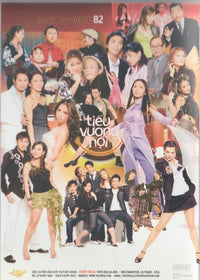 Paris By Night 82: Tieu Vuong Hoi 2-Disc Set