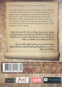 Nobel Biography Of The Prophet 3-Disc Set
