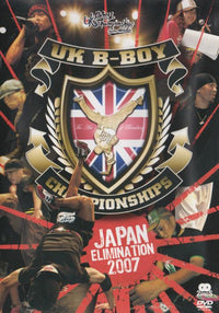 UK B-Boy Championships: Japan Elimination 2007 2-Disc Set