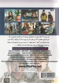 Two Sides Of The Coin