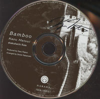 Kazu Matsui: Bamboo Signed 2x