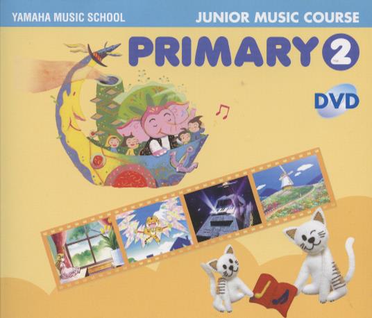 Yamaha Music School: Junior Music Course: Primary 2 - NeverDieMedia