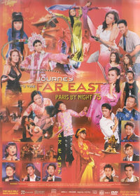 Paris By Night 75: Ve Mien Vien Dong: Journey To The Far East 2-Disc Set