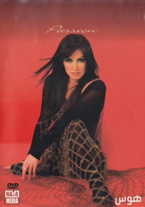 Shohreh: Passion w/ Booklet