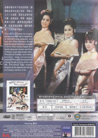 Hong Kong Nocturne Region 3 NTSC