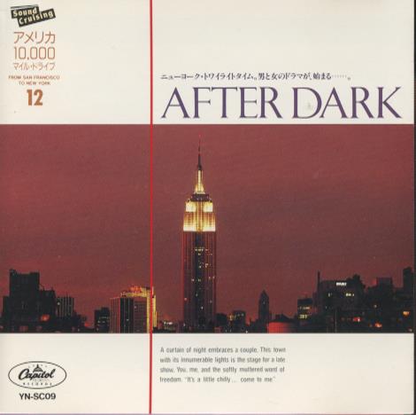 Sound Cruising: After Dark Japan