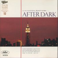 Sound Cruising: After Dark Japan