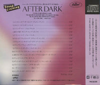Sound Cruising: After Dark Japan