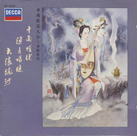 Treasury Of Chinese Musical Instruments: Plucked String Instruments