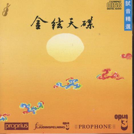 Sound Of Quality: Proprius / Prophone / Firma Ljudinspelning / Opus 3