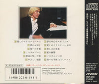 Richard Clayderman: Souvenirs D'Enfance Japan