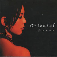 Rika Beppu: Oriental w/ Obi Strip