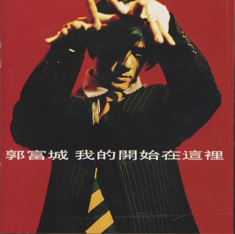 Aaron Kwok: My Beginning Is Here