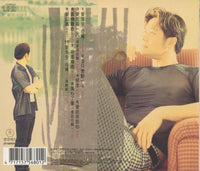 Xu Nailin: Accidental Discovery