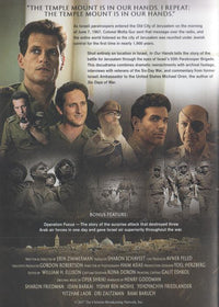 In Our Hands: The Battle For Jerusalem - NeverDieMedia