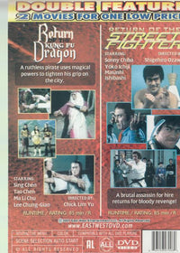 Return Of The Kung Fu Dragon / Return Of The Street Fighter