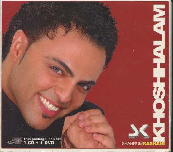 Shahrum Kashani: Khoshhalam 2-Disc Set