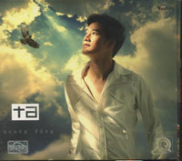 Quang Dung: Ta
