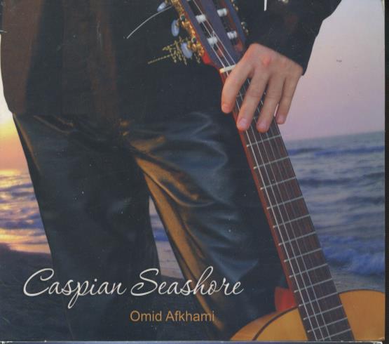 Omid Afkhami: Caspian Seashore
