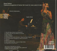 Darya Dadvar: Berlin Live July 2004 Signed