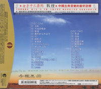 Twelve Girls Band: Romantic Energy 2-Disc Set
