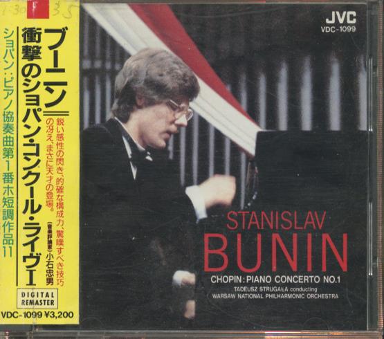 Stanislav Bunin: Chopin: Piano Concerto No.1 w/ OBI Strip