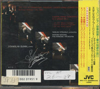 Stanislav Bunin: Chopin: Piano Concerto No.1 w/ OBI Strip