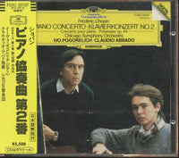 Ivo Pogorelich: Chopin: Piano Concerto No. 2 In F Minor, Op. 21 / Polonaise Op. 44 Japan w/ OBI Strip
