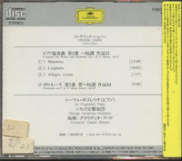Ivo Pogorelich: Chopin: Piano Concerto No. 2 In F Minor, Op. 21 / Polonaise Op. 44 Japan w/ OBI Strip