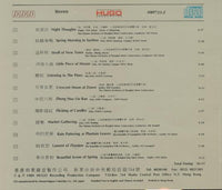 Night Thoughts: Chinese Bow-Strings Music Vol. 1