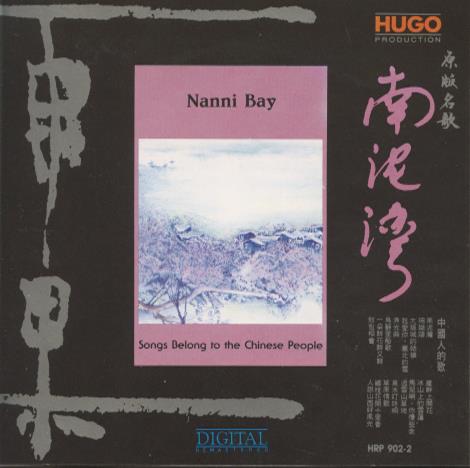 Nanni Bay: Songs Belong To The Chinese People