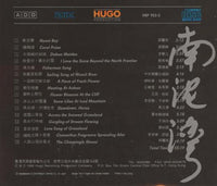 Nanni Bay: Songs Belong To The Chinese People