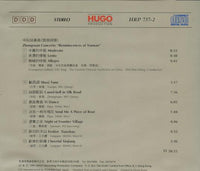 Reminiscences Of Yunnan: Chinese Plucked Instrumental Music Series Vol. 3